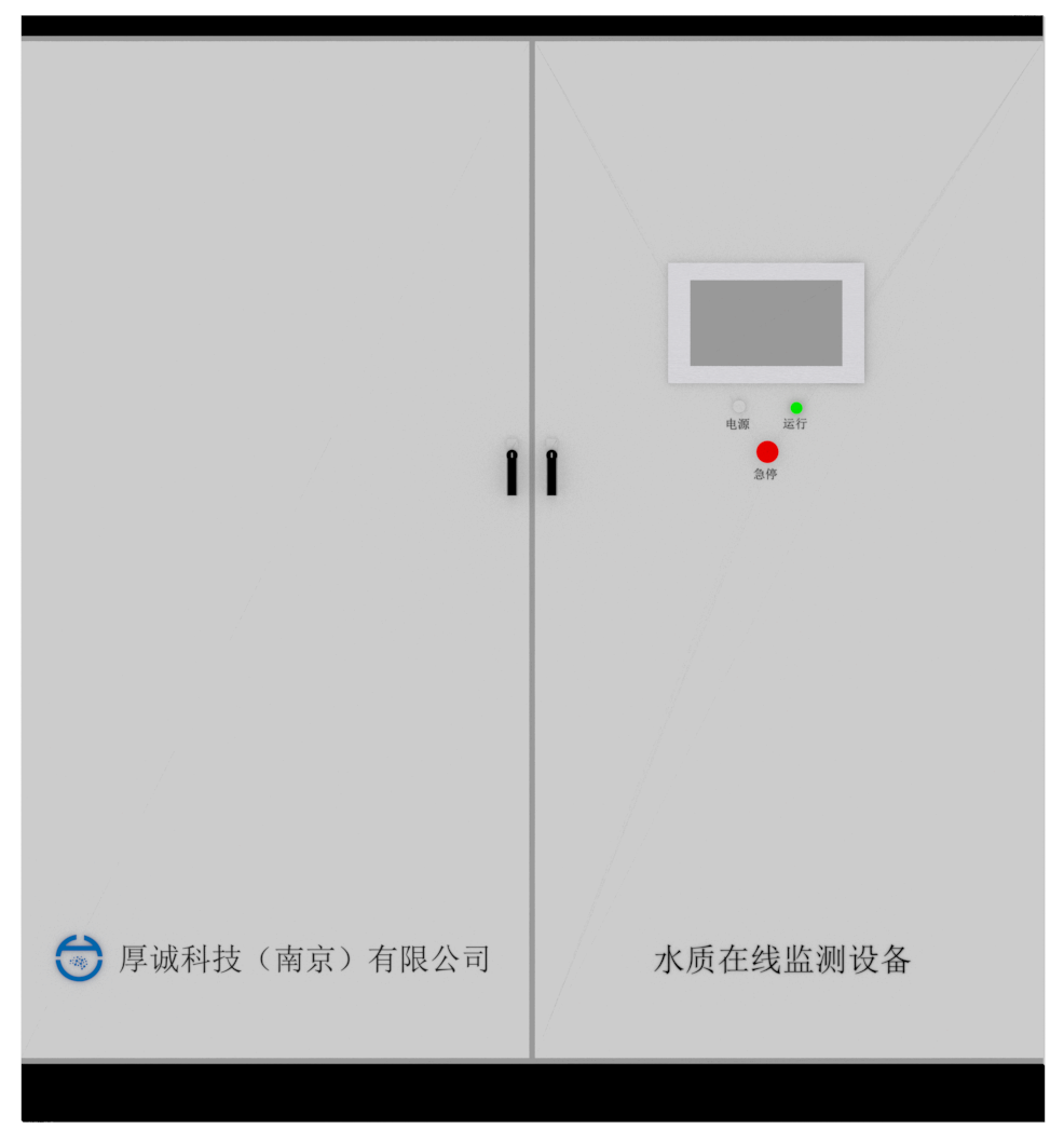 水质在线监测设备