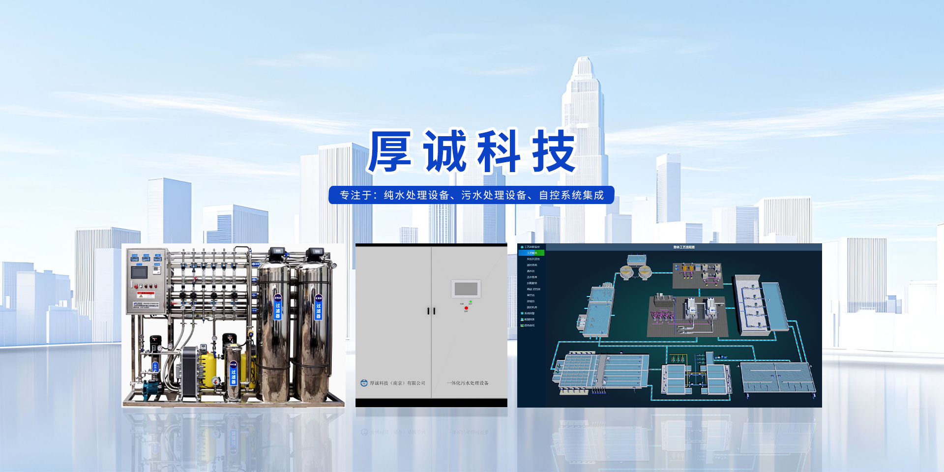 通栏图片