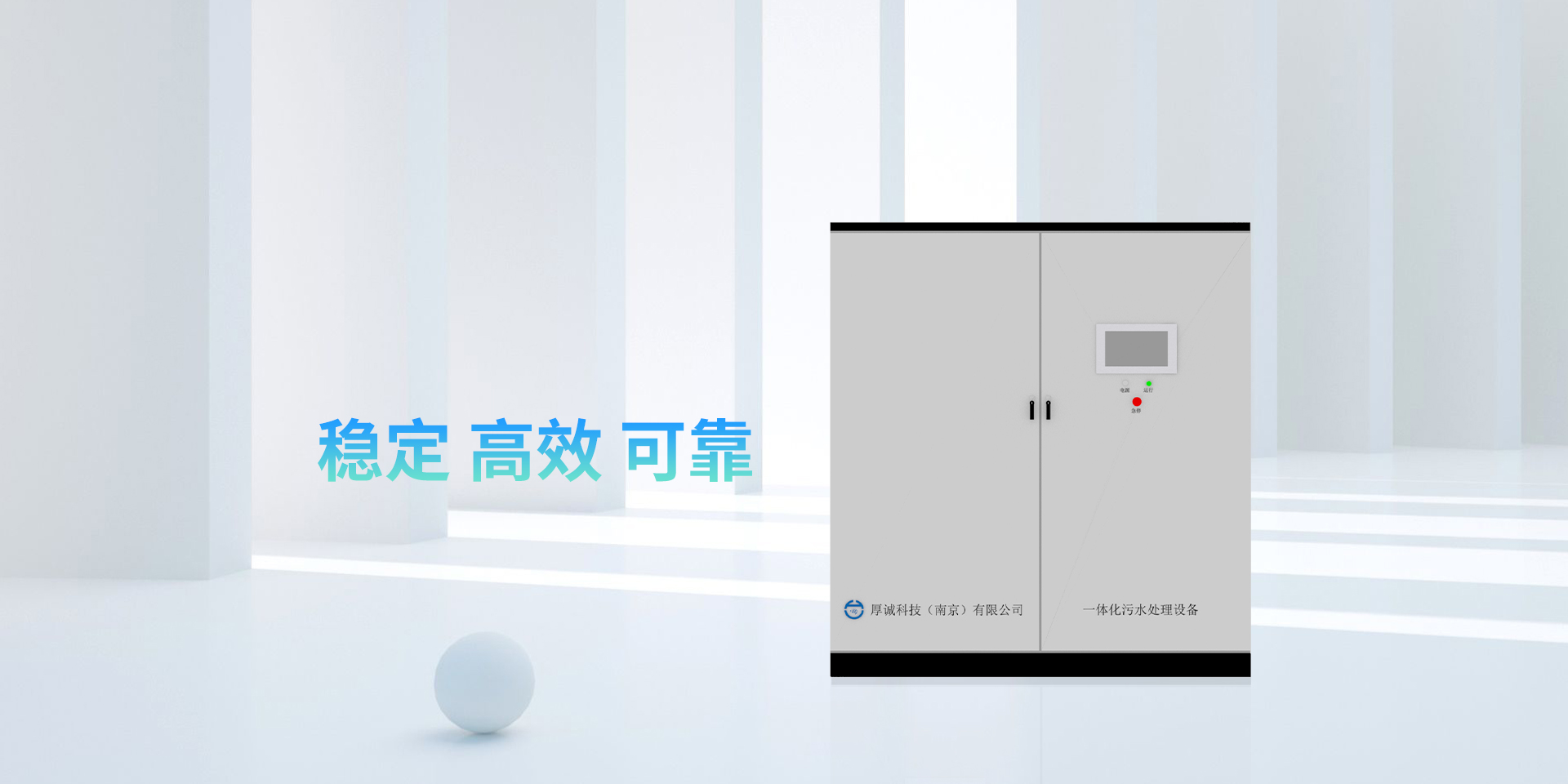 通栏图片