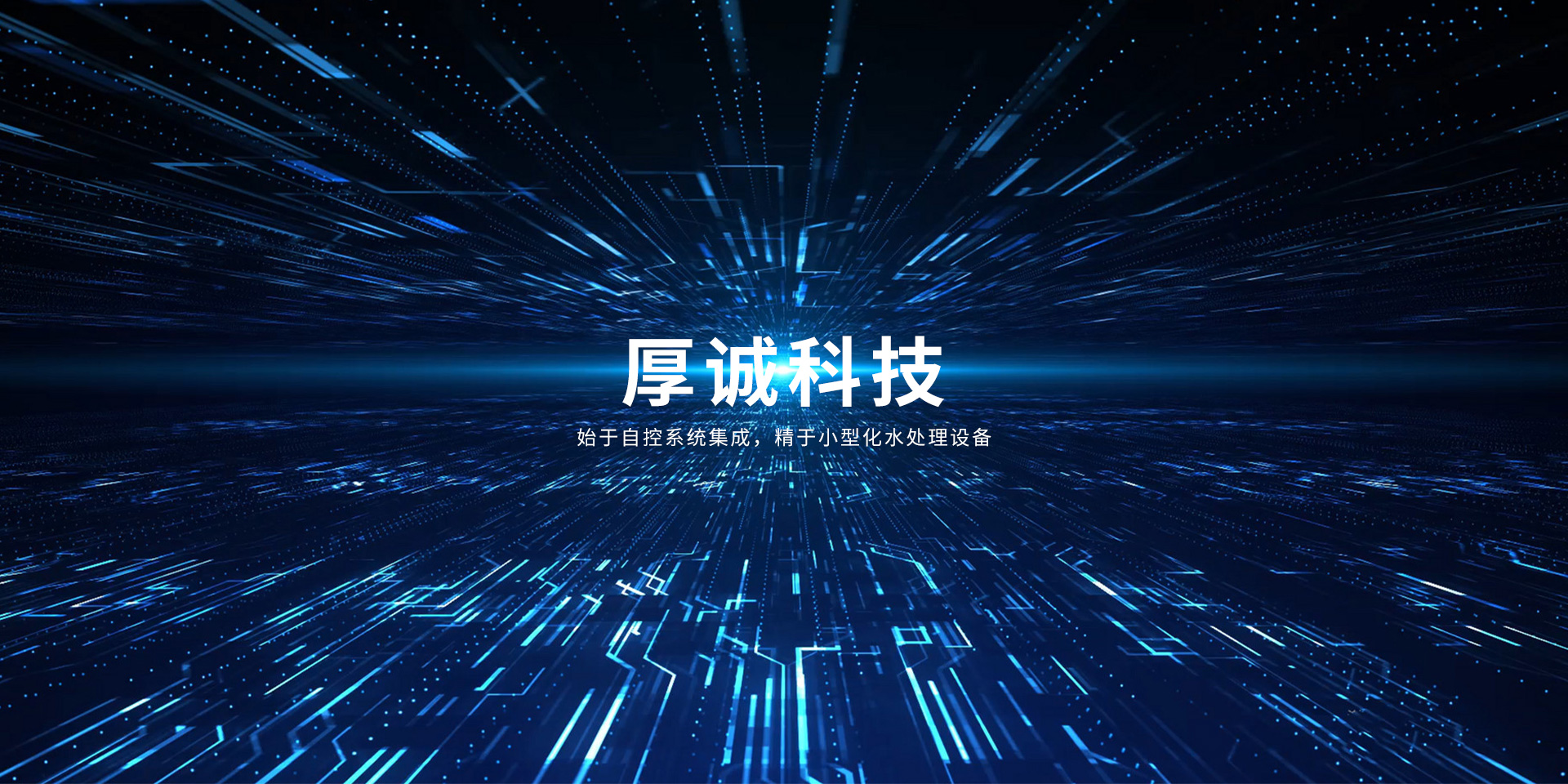 通栏图片